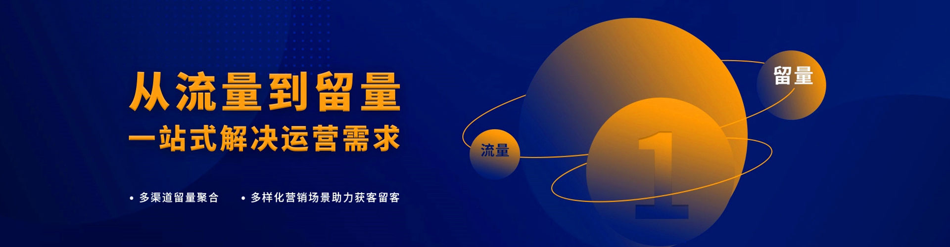 安福百度竞价