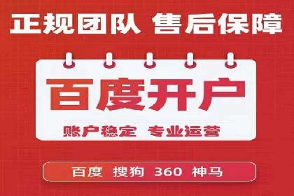 托管SEM竞价案例分享：从新手到高手